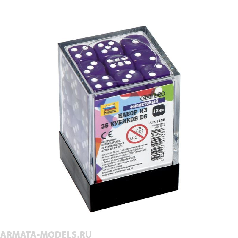 1138 Набор из 36 кубиков D6 (фиолетовый)