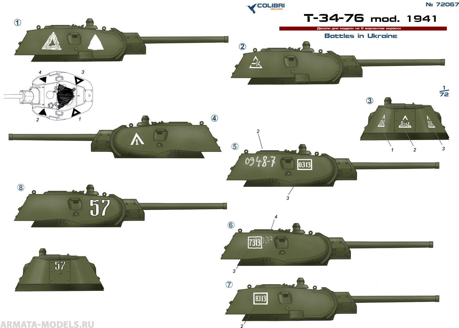 72067CD T-34-76 model 1941. Part II  Battles in Ukraine
