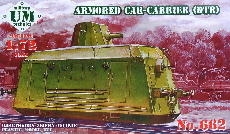UMmt662 Бронедрезина-транспортер UM