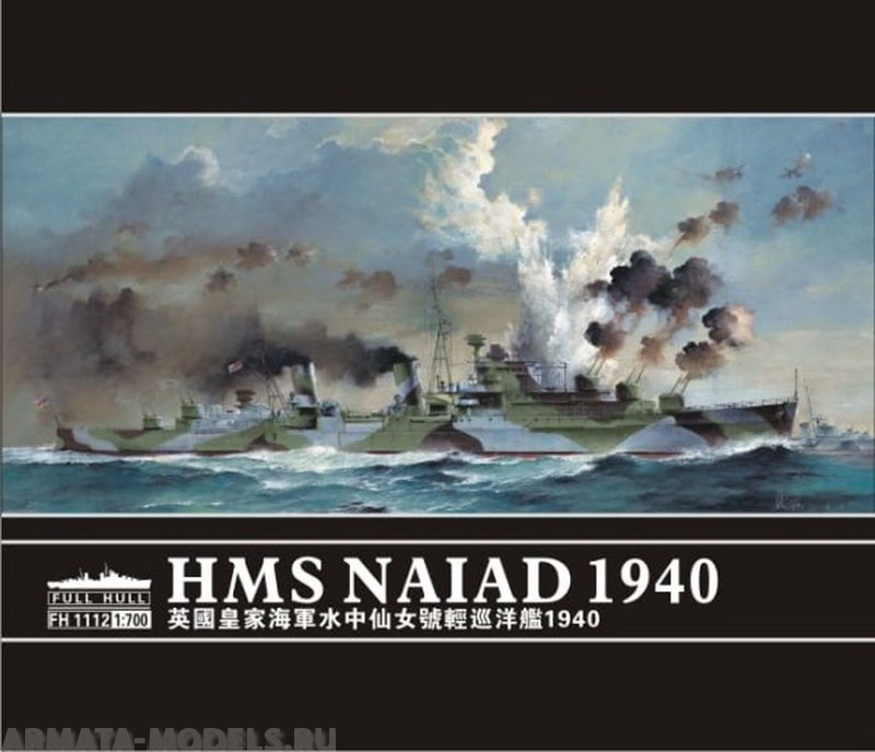 FH1112 HMS Naiad 1940 FlyHawk
