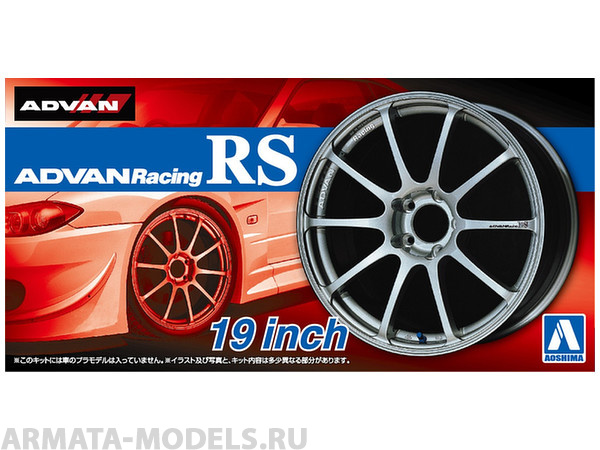 05378 Advan Racing RS 19 inch