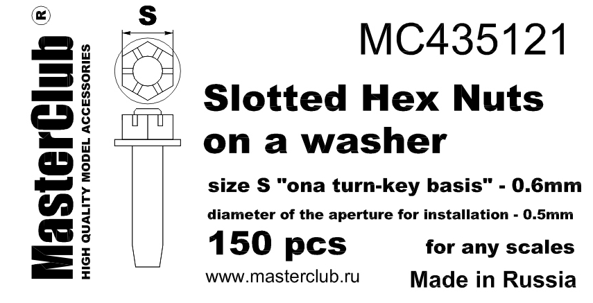 MC435121  корончатая гайка с шайбой, размер под ключ - 0.6mm;  диаметр отверстия для монтажа-0.5mm;   150 шт.