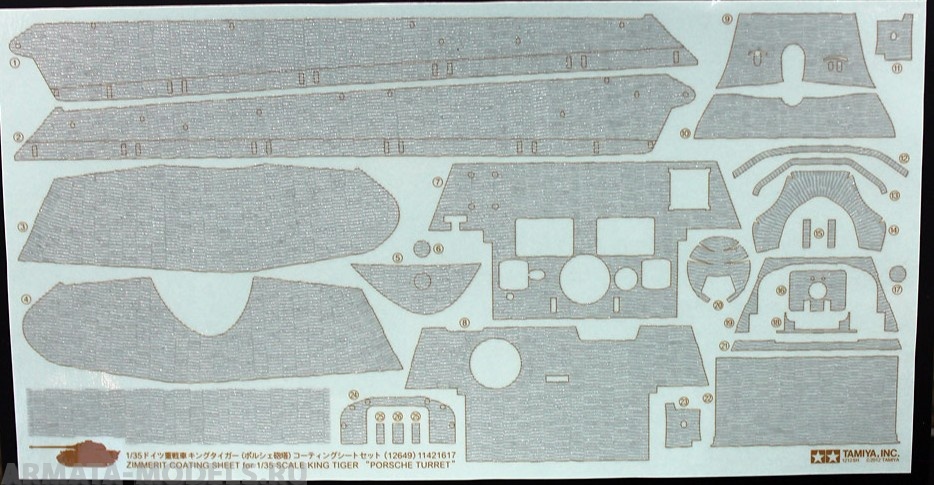12649T Набор наклеек имитирующих циммерит для модели 35169 KING TIGER Porsche Turret Tamiya