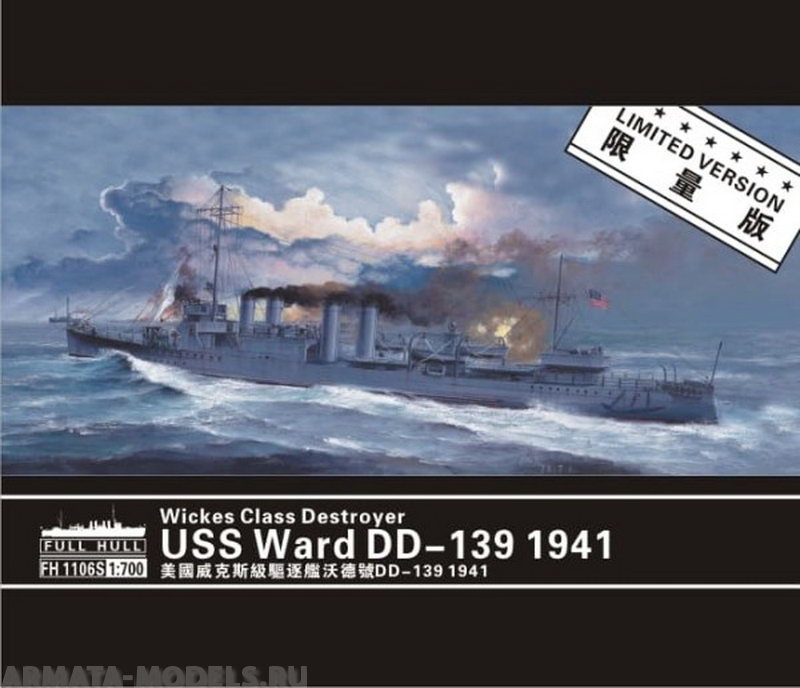 FH1106S USS Разрушитель DD-139 1941 FlyHawk