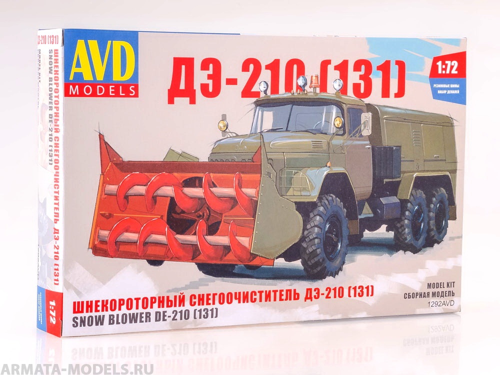 1292AVD Сборная модель Шнекороторный снегоочиститель ДЭ-210 (131) AVD Models