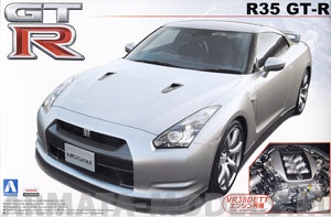 042847 Nissan GT-R R35 (With Engine)
