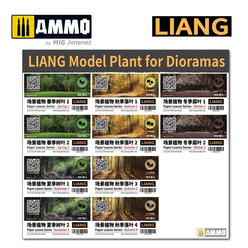 LIANG-0149 Набор декораций Paper Leaves Series - Summer 1