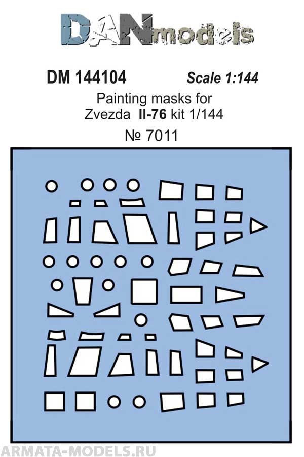 DM144104 маска для модели самолета Ил-76 (Звезда 7011)