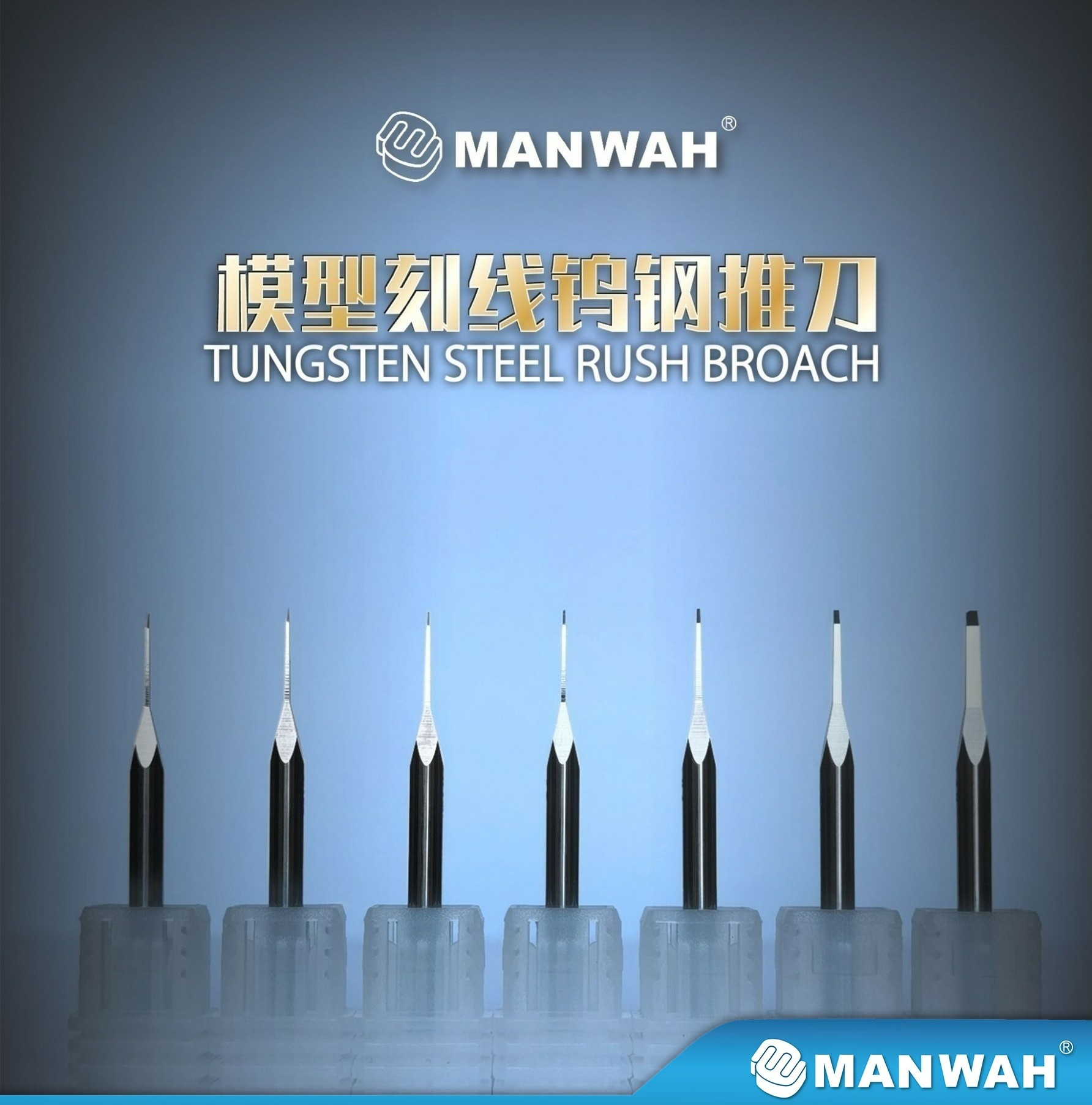 MW-RB0125  Вольфрамовая протяжка 0,125 мм