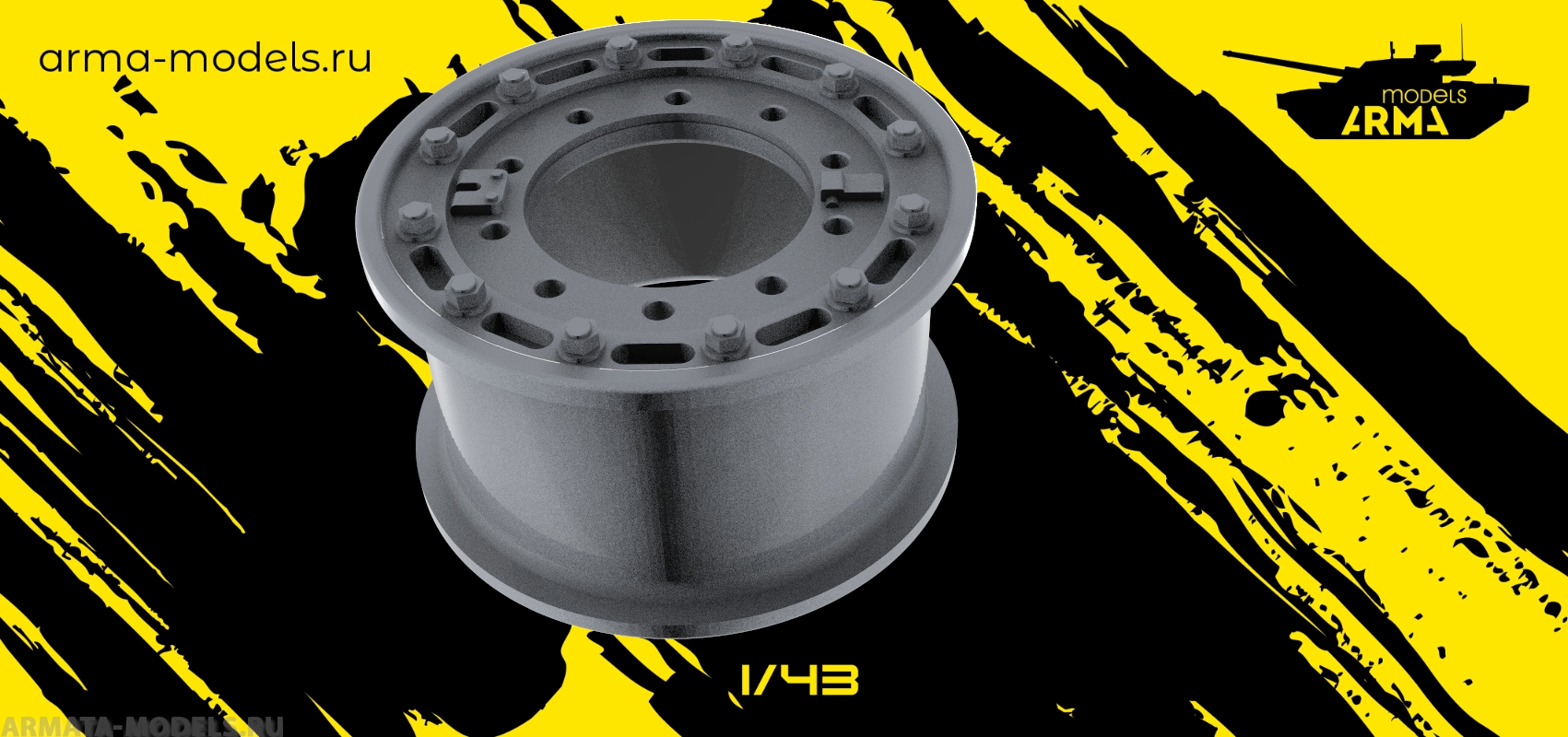 AM4312 Диск 1 шт.