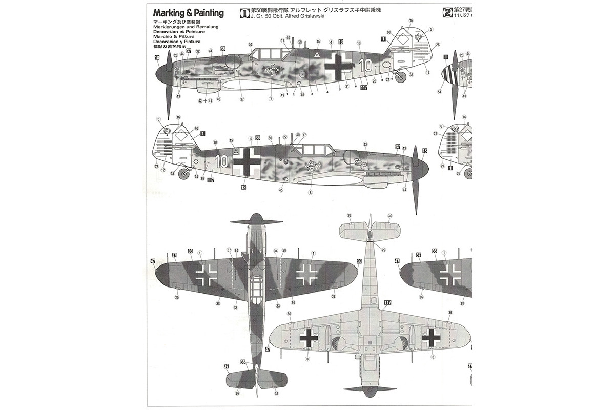 09147 Самолет  MESSERSCHMITT Bf109G-6 Hasegawa
