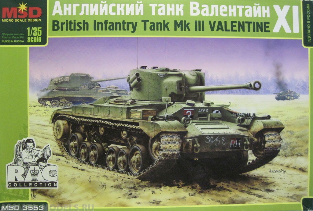 MQ 3553 Английский танк Valentine XI Макет