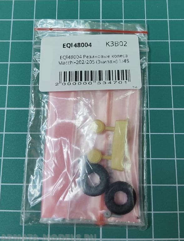 EQI48004 Резиновые колеса Macchi-202/205