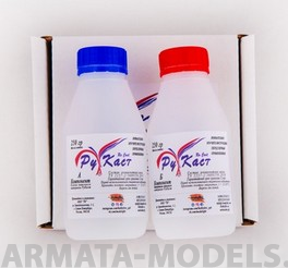 HB-002 Двухкомпонентный полиуретановый пластик Рукаст 500 гр Хоббибро