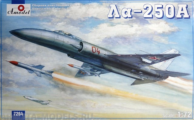 AM7264 Самолет Ла-250 Анаконда Amodel