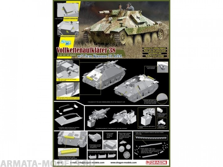 6815Д САМОХОДКА VOLLKETTENAUFKLAERER 38 Dragon