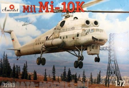 Ми-10К Amodel