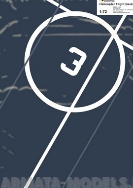 7206 Аэродромное покрытие Helicopter Flight Deck