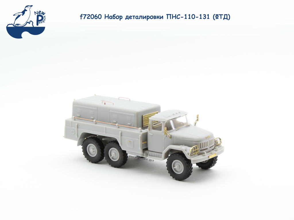 f72060 1:72 Набор деталировки ПНС-110-131 (ФТД)