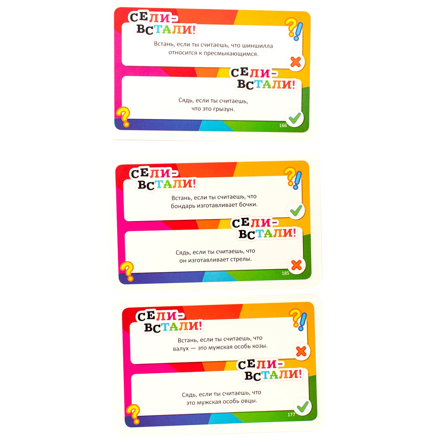 PIA715174 Сели - встали!