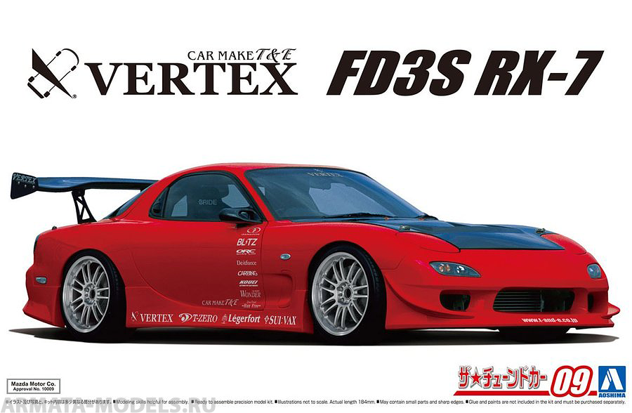 05839 Mazda RX-7 '99 Vertex FD3S Aoshima