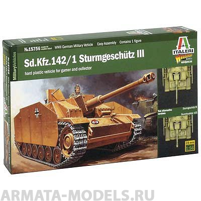 15756ИТ САМОХОДКА Sd. Kfz. 142/1 STURMGESCHTZ III