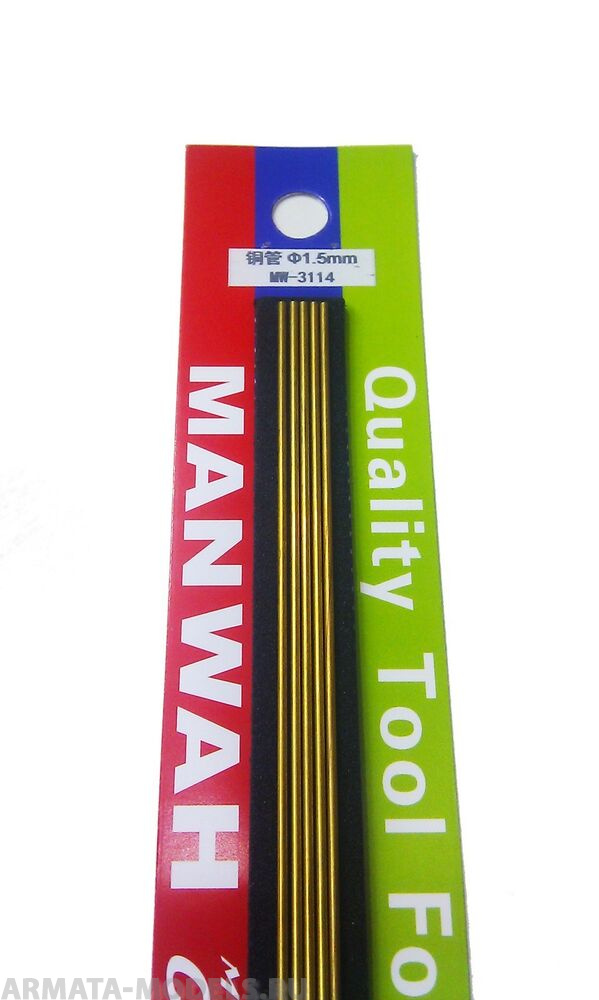 MW-3114 Комплект медных трубок малого диаметра (диаметр: 1,5 мм) (5 шт.)