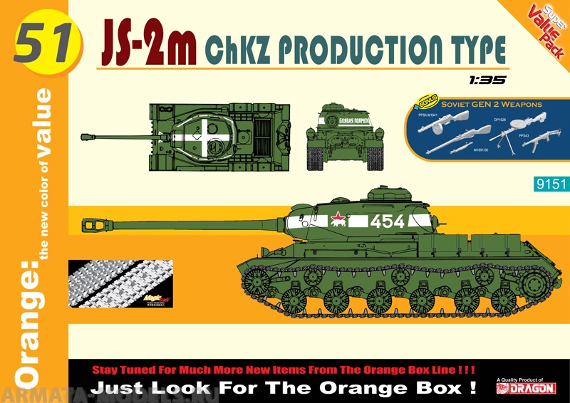9151Д ТАНК  JS-2m ChKZ Dragon