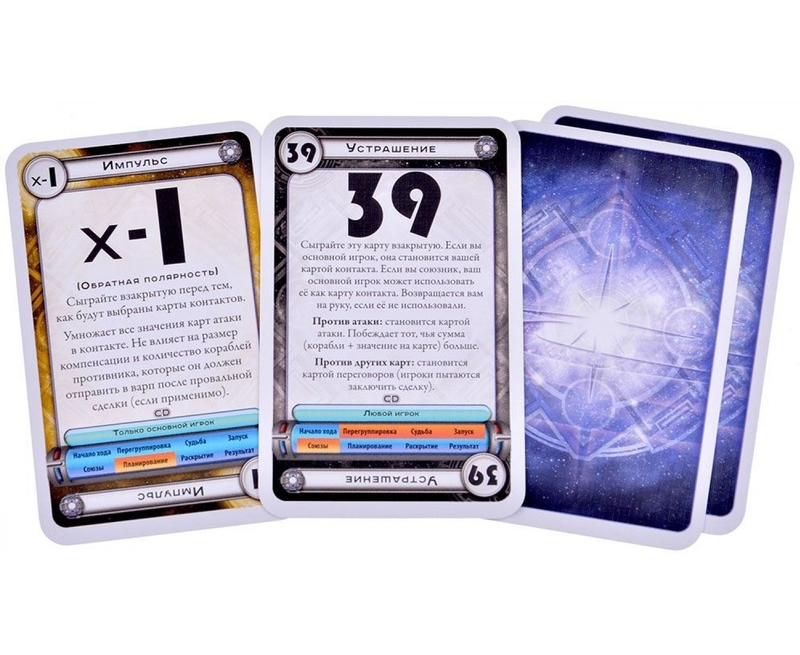 915513HW Космический контакт: Космический доминион