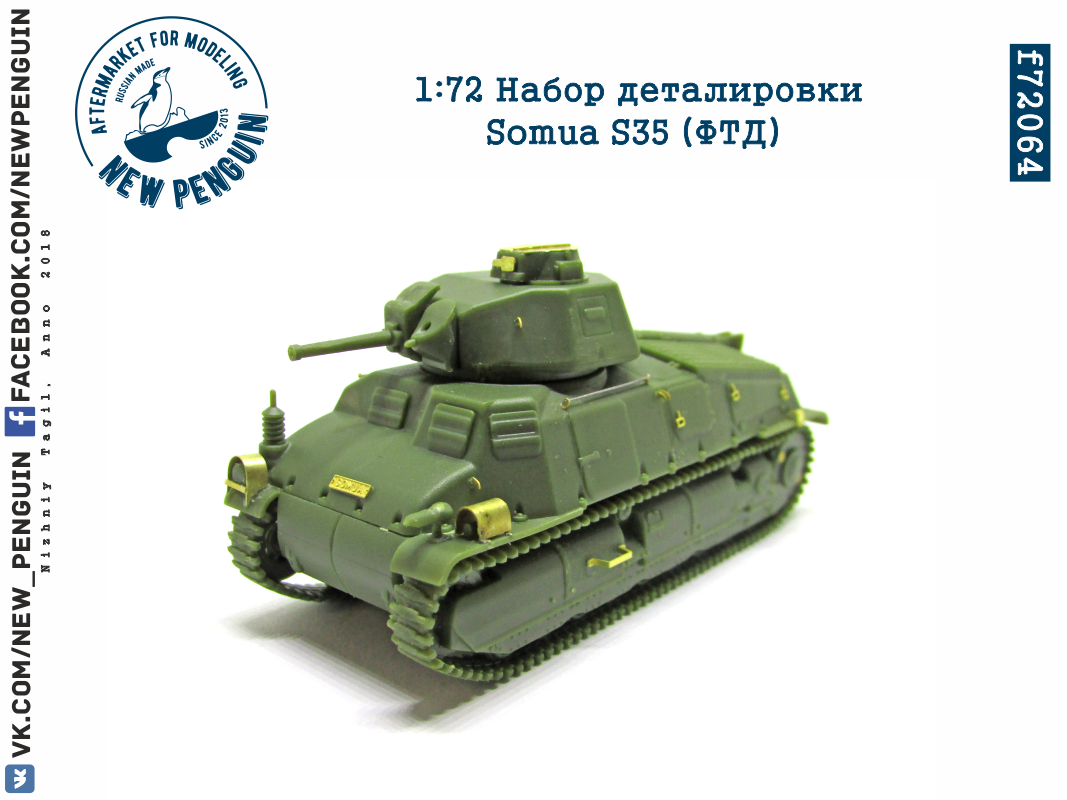 f72064 1:72 Набор деталировки Somua S35 (ФТД)