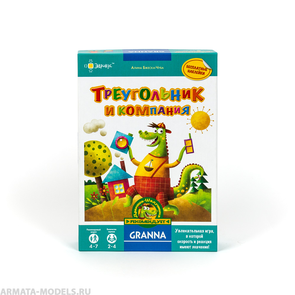 PG17005EUR Игра настольная Треугольник и компания