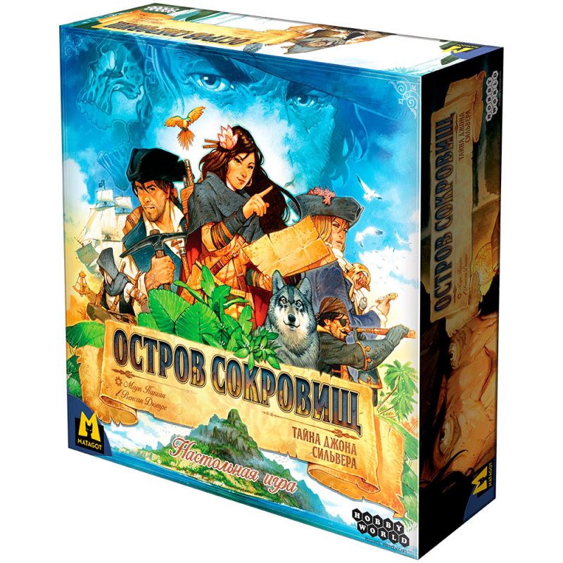 915658HW Остров сокровищ Тайна Джона Сильвера (2023)
