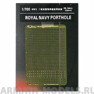 FH700111 Фототравление WWII ROYAL NAVY PORTHOLE