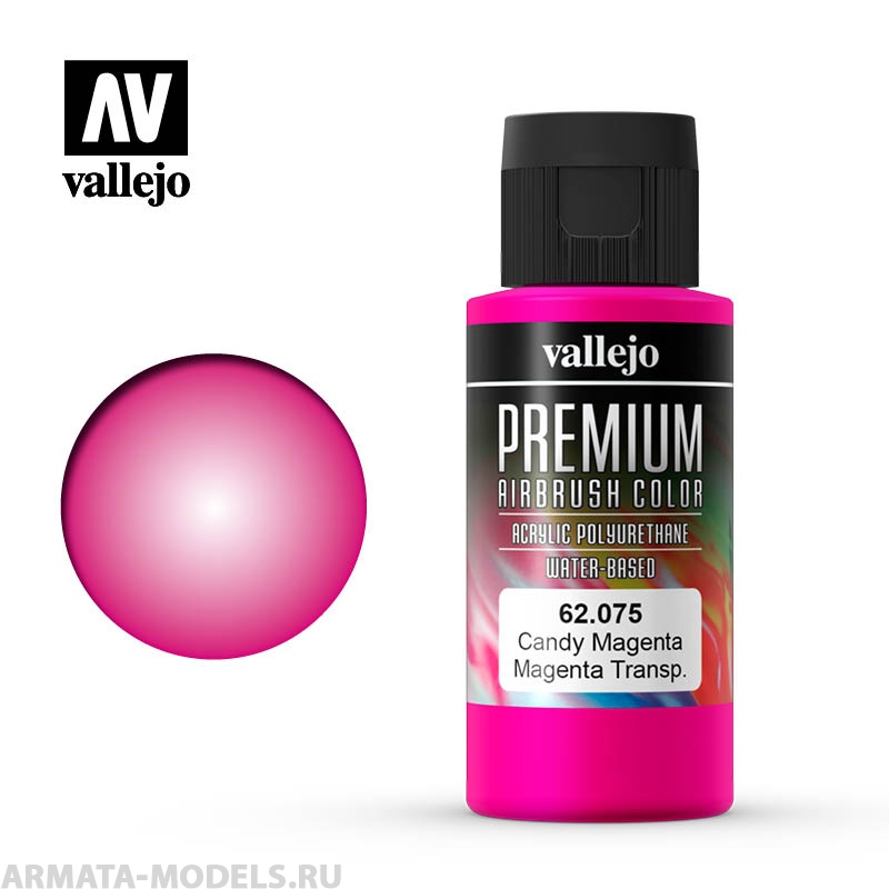 V-62075 Маджента candy. Краска акрил-уретановая Vallejo Premium 60мл