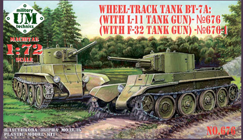 UMmt676-01 Колесно-гусеничный танк БТ-7А с пушкой F-32 UM