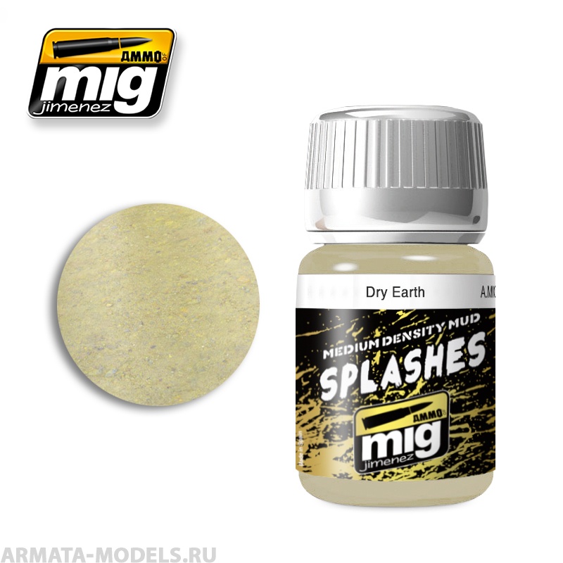 AMIG1750 Ammo Mig Жидкость для имитации грязевых брызг и потеков DRY EARTH