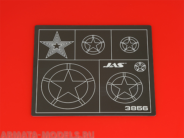3856J Трафарет для вырезания американских звезд