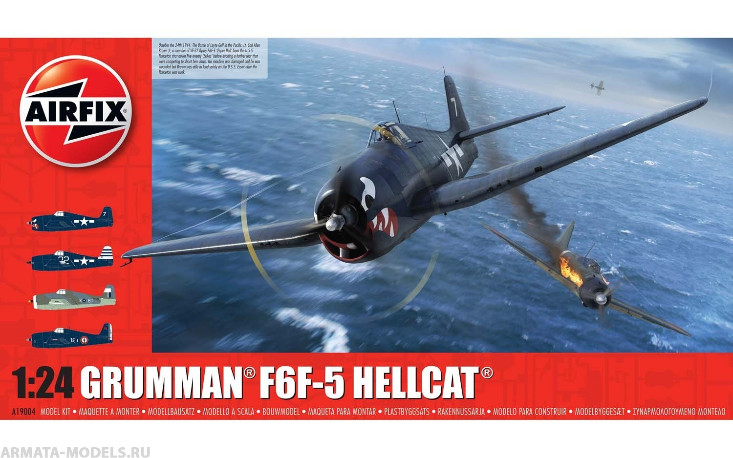 A19004 Сборная модель самолета Grumman F6-F5 Hellcat Airfix