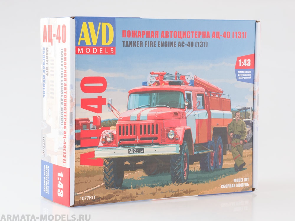 1077KIT Сборная модель АЦ-40 (131), 1971 г. AVD Models