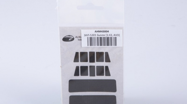 AHM43004 ЗИЛ-5301 [1:43, AVD]