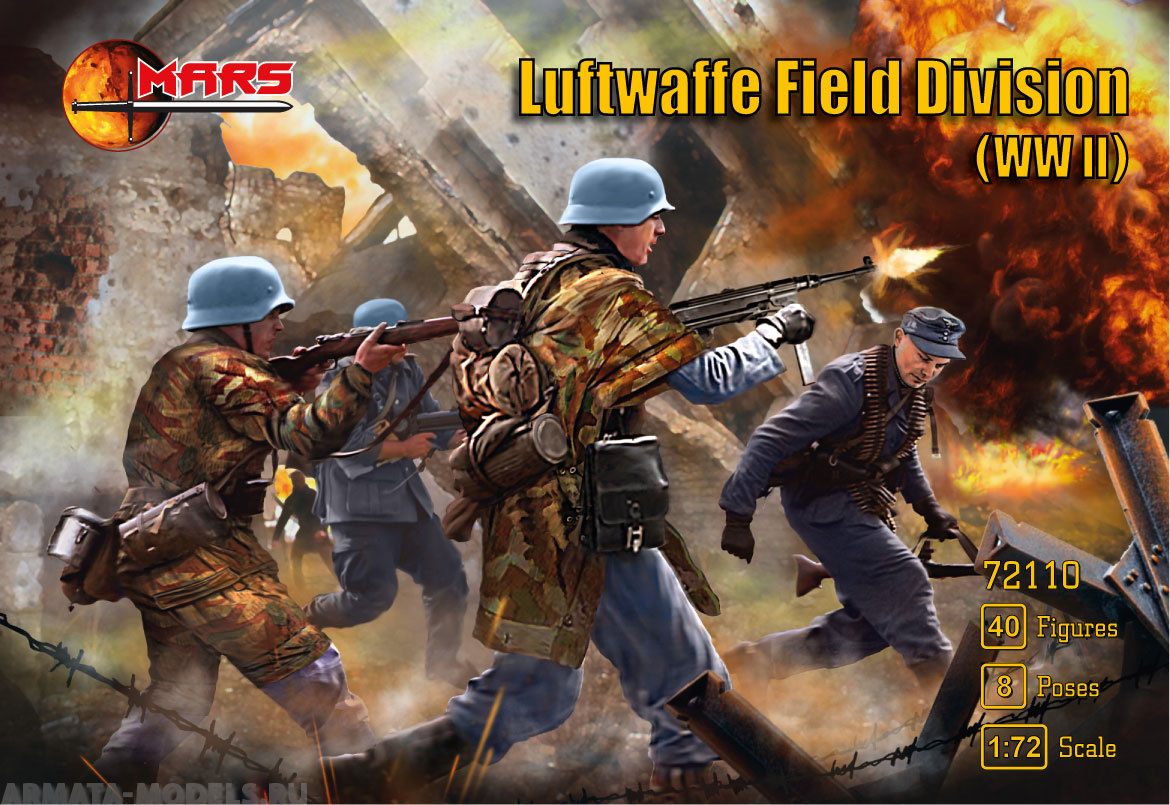 72110MR Фигуры German Luftwaffe Field Division WWII 1/72 Mars Mars