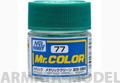 C077 Краска 10мл  METALLIC GREEN