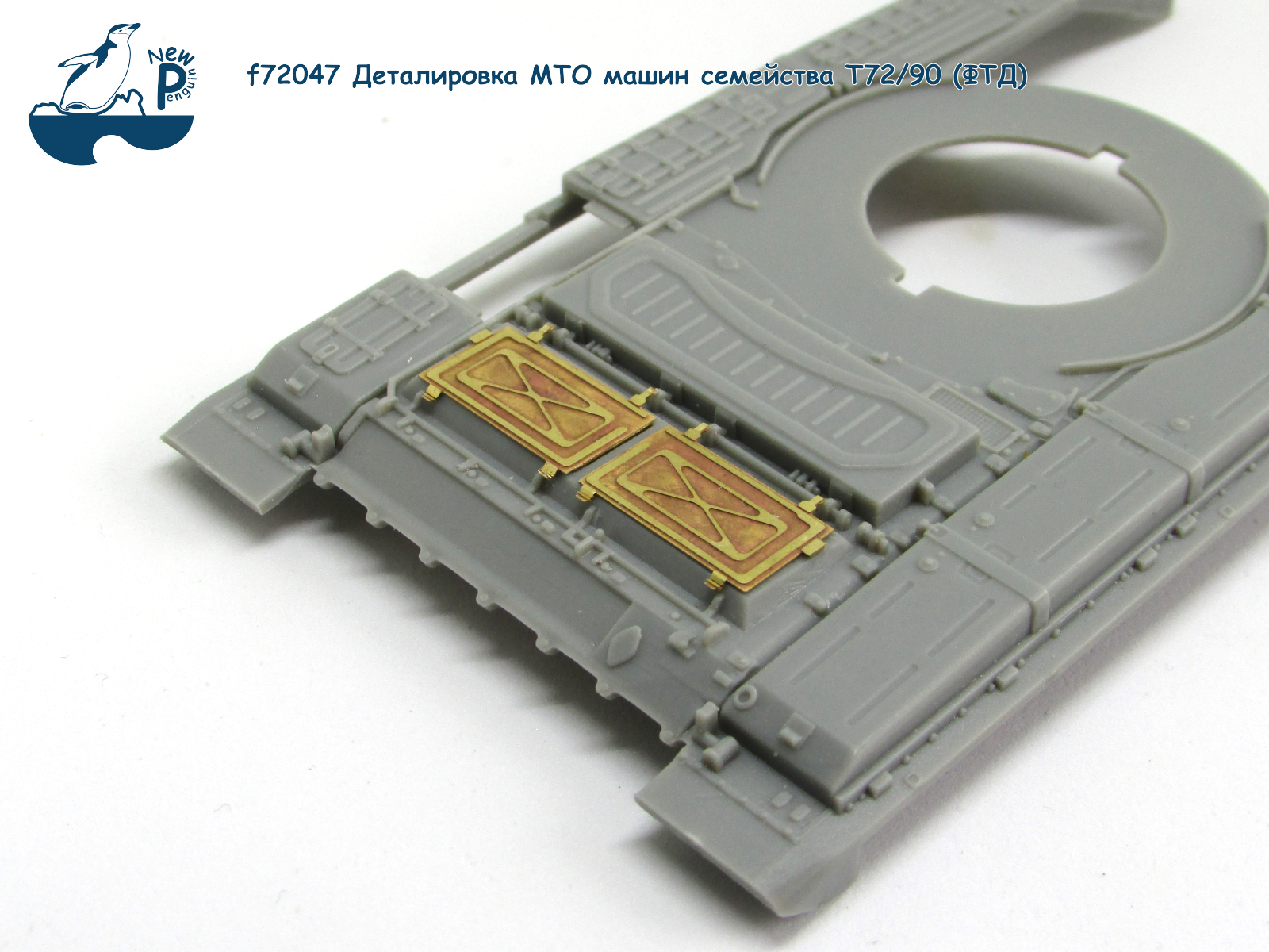 f72047 1:72 Деталировка МТО машин семейства Т72/90 (ФТД)