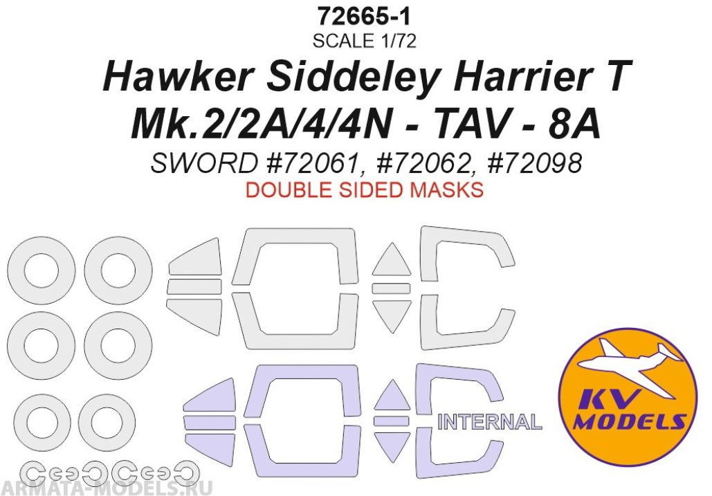 72665-1KV Hawker Siddeley Harrier T Mk.2/2A/4/4N - TAV - 8A (SWORD #72061, #72098) - (двусторонние маски) + маски на диски и колеса