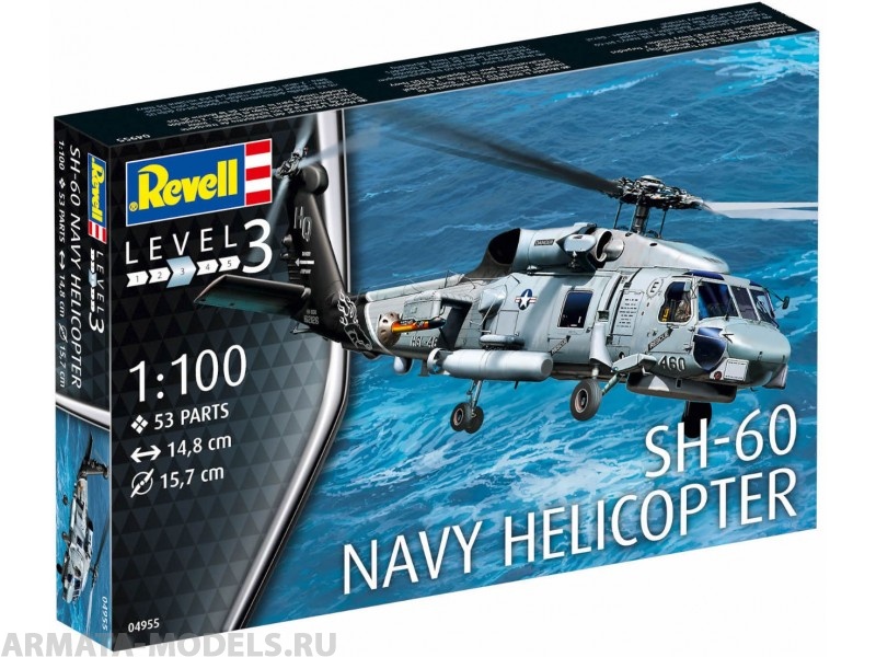 04955 Американский многоцелевой вертолёт SH-60 военно-морского флота Revell