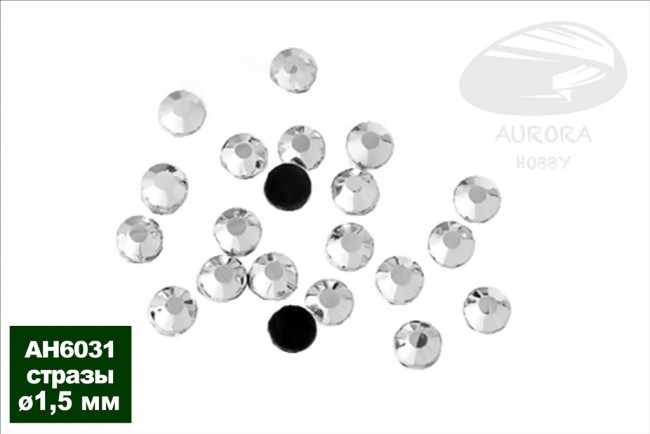 AH6031 Стразы круглые для имитации фар диаметр 1.5 мм, 20 шт. в уп.
