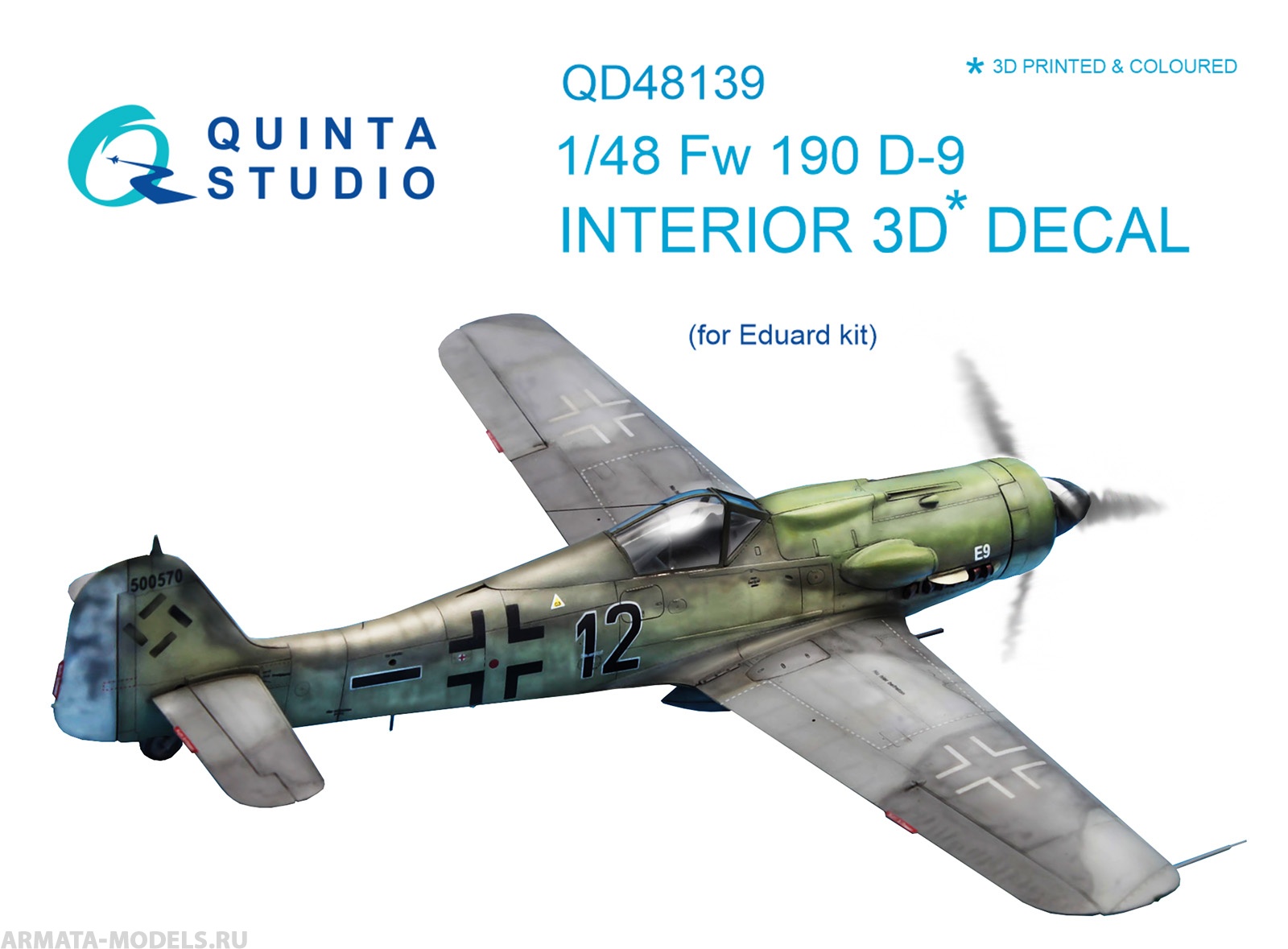 QD48139 3D Декаль интерьера кабины FW 190D-9 (для модели Eduard)
