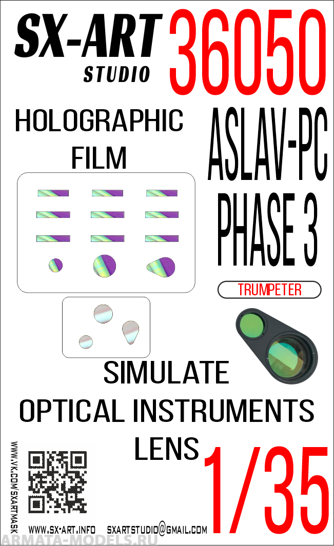 36050SX Имитация смотровых приборов ASLAV-PC Phase 3 (Trumpeter)