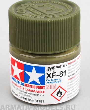 81781T XF-81 Dark Green 2 RAF краска акрил. 10мл.