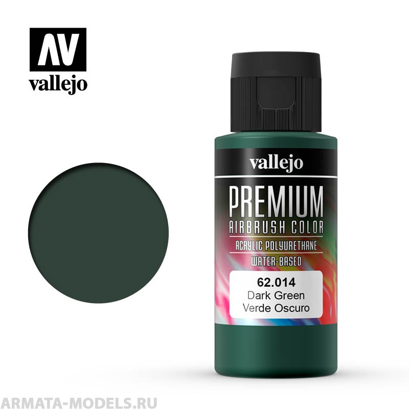 V-62014 Зеленый темный. Краска акрил-уретановая Vallejo Premium